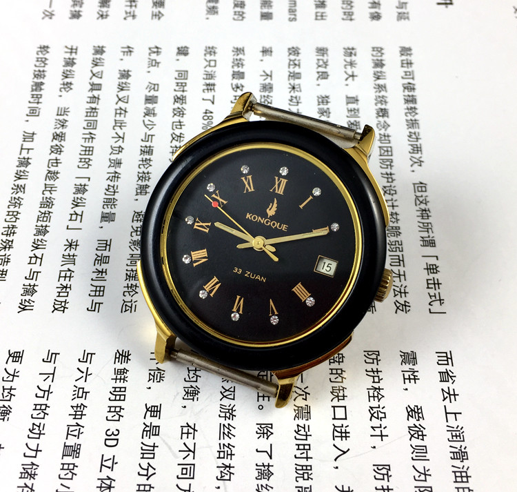 [Guangguang Shop] 遼寧時計工場、ピーコック - Jewelry For Watches のレビューと価格